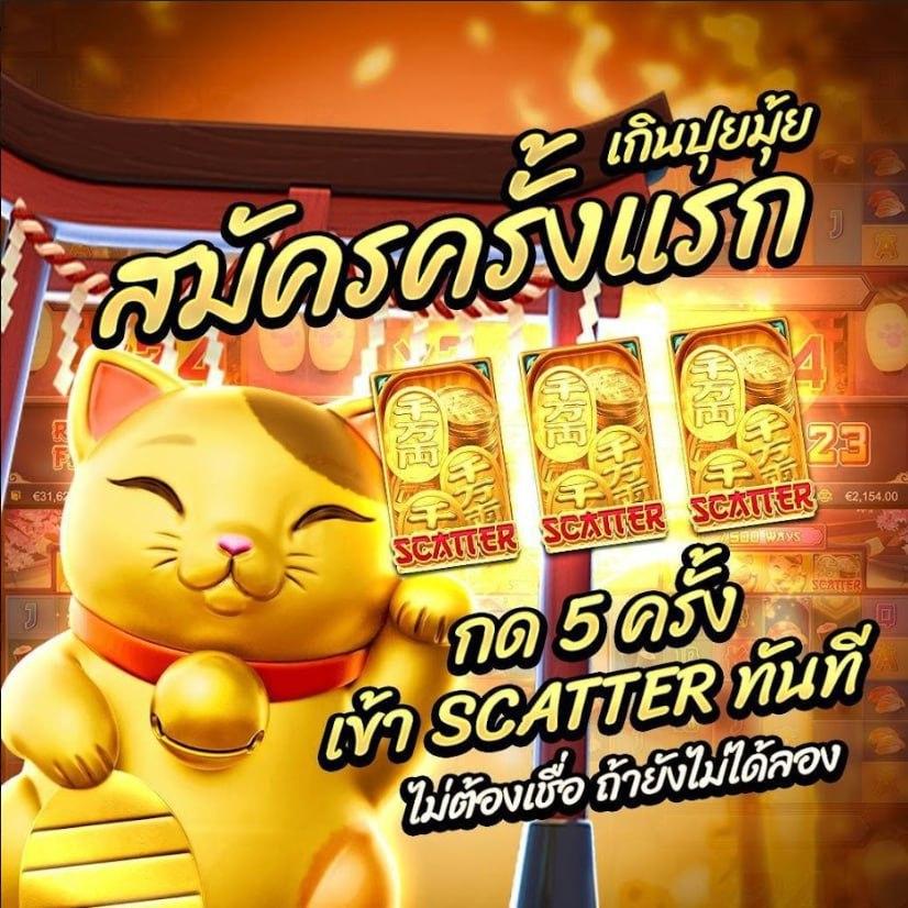 TIGERWINS ฝากถอนออโต้